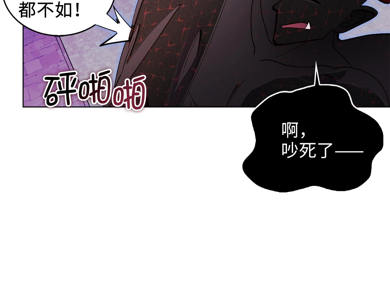 🍵不要小看女配角！ 番外十五 第10页