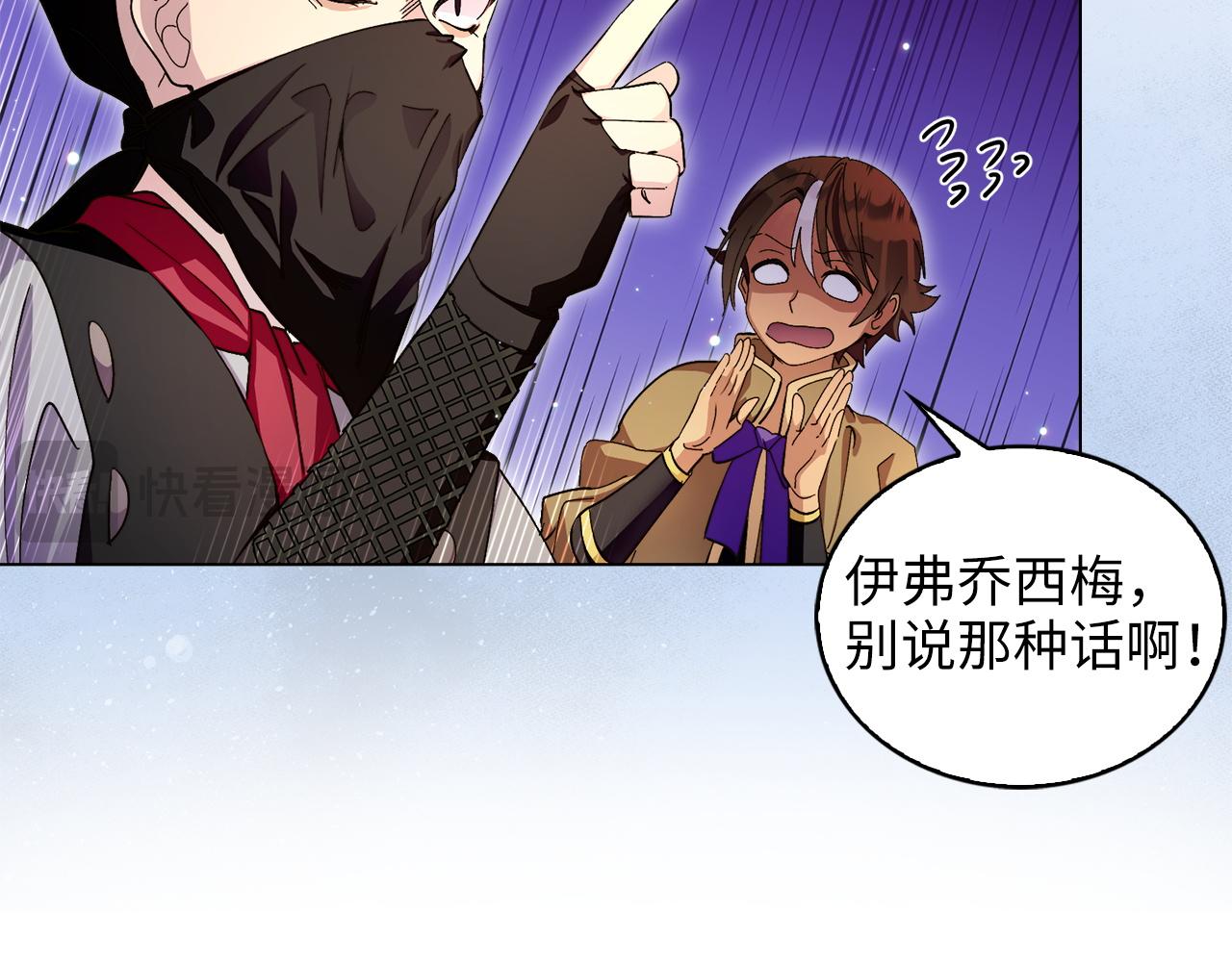 🍵不要小看女配角！ 番外十五 第12页
