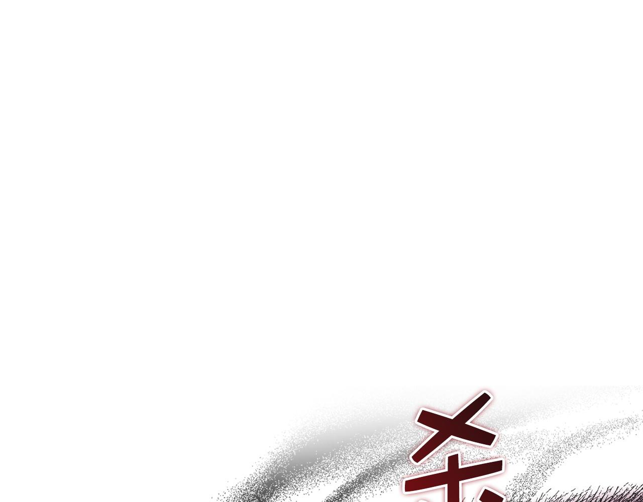 🍵不要小看女配角！ 番外十五 第13页