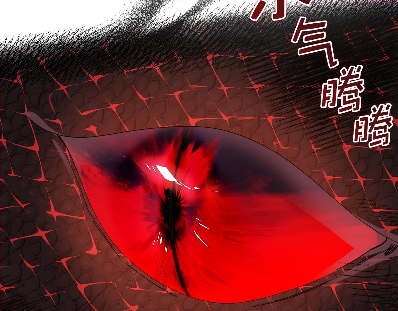 🍵不要小看女配角！ 番外十五 第14页