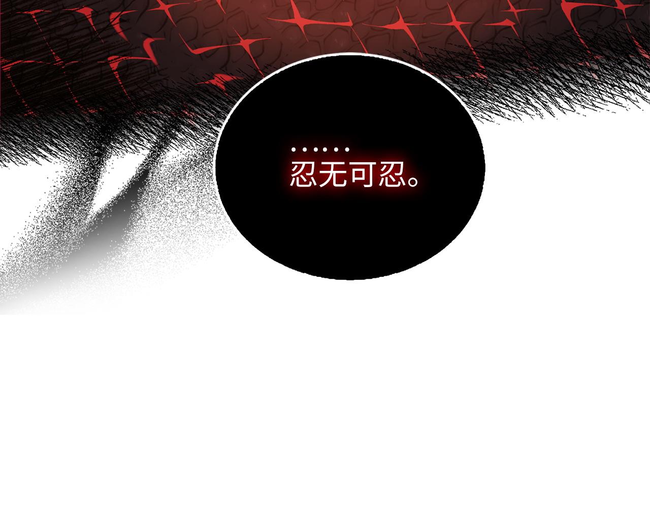 🍵不要小看女配角！ 番外十五 第15页