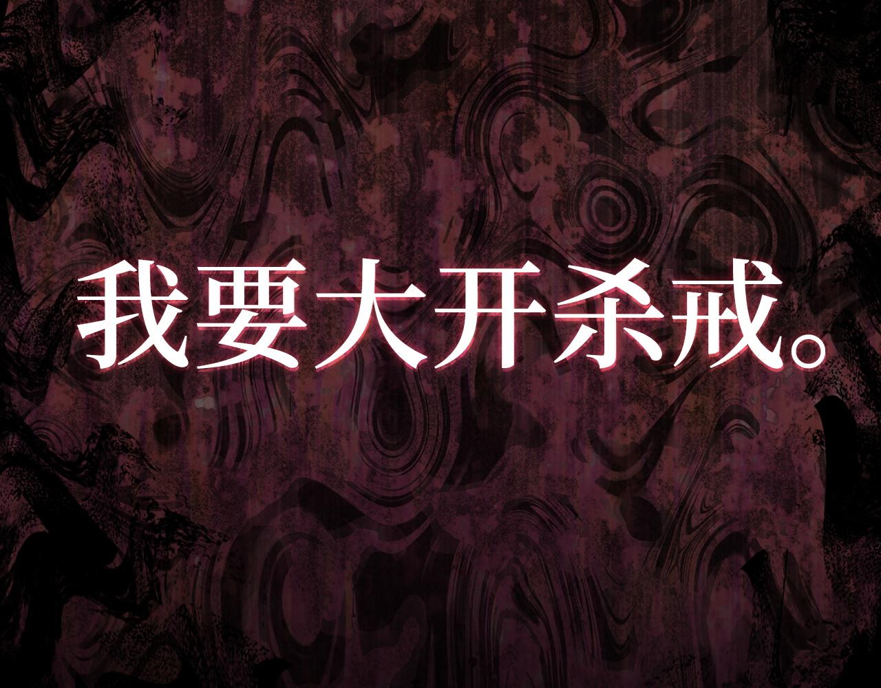 🍵不要小看女配角！ 番外十五 第17页