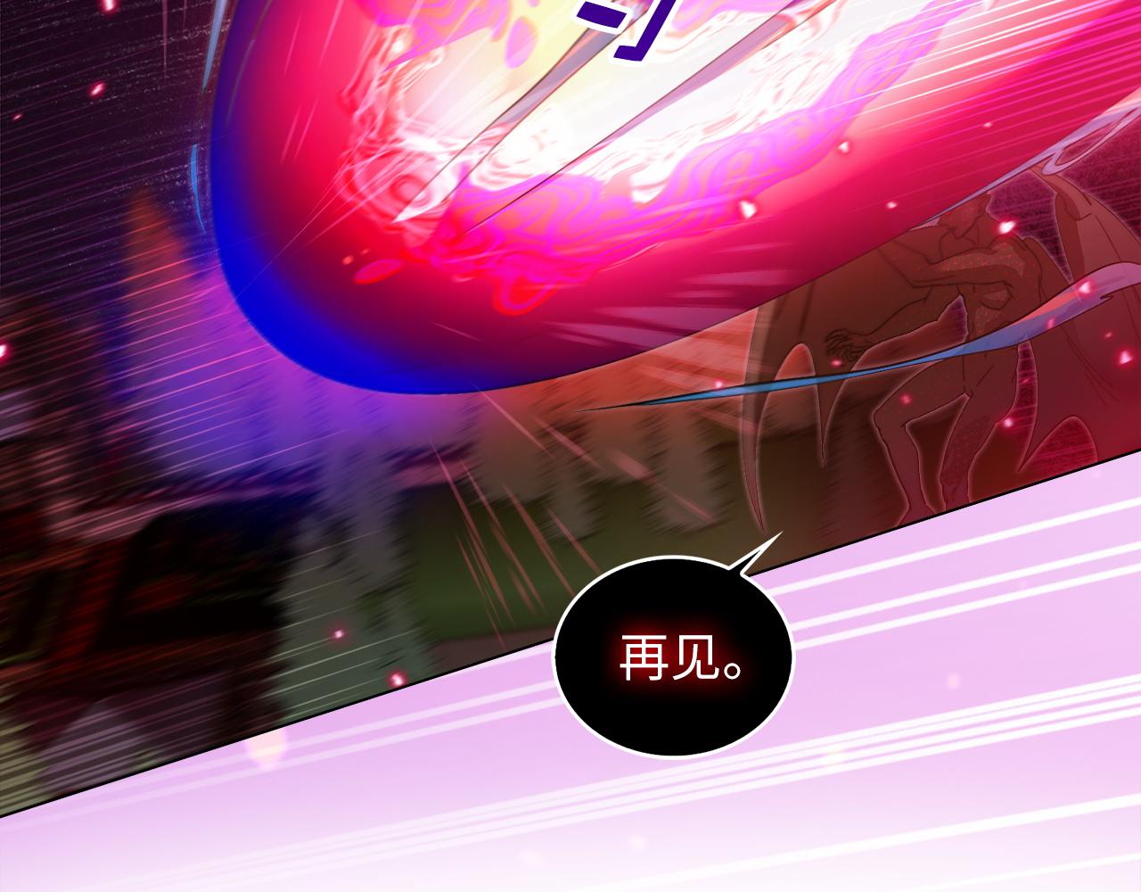 🍵不要小看女配角！ 番外十五 第27页