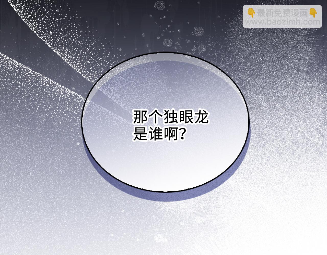 🍵不要小看女配角！ 番外十五 第34页