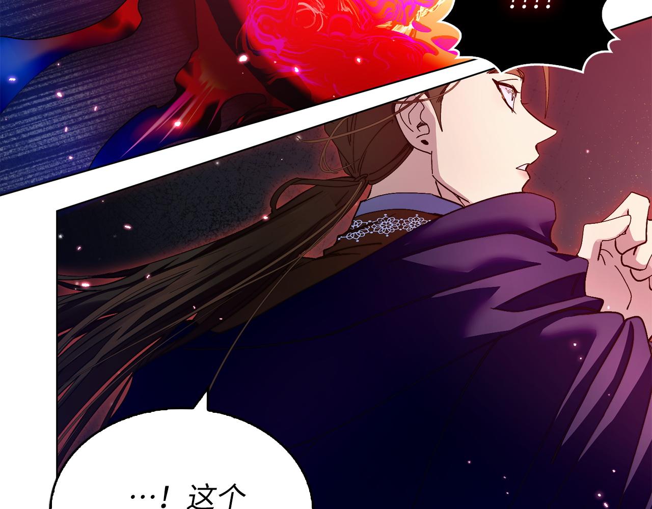 🍵不要小看女配角！ 番外十五 第37页