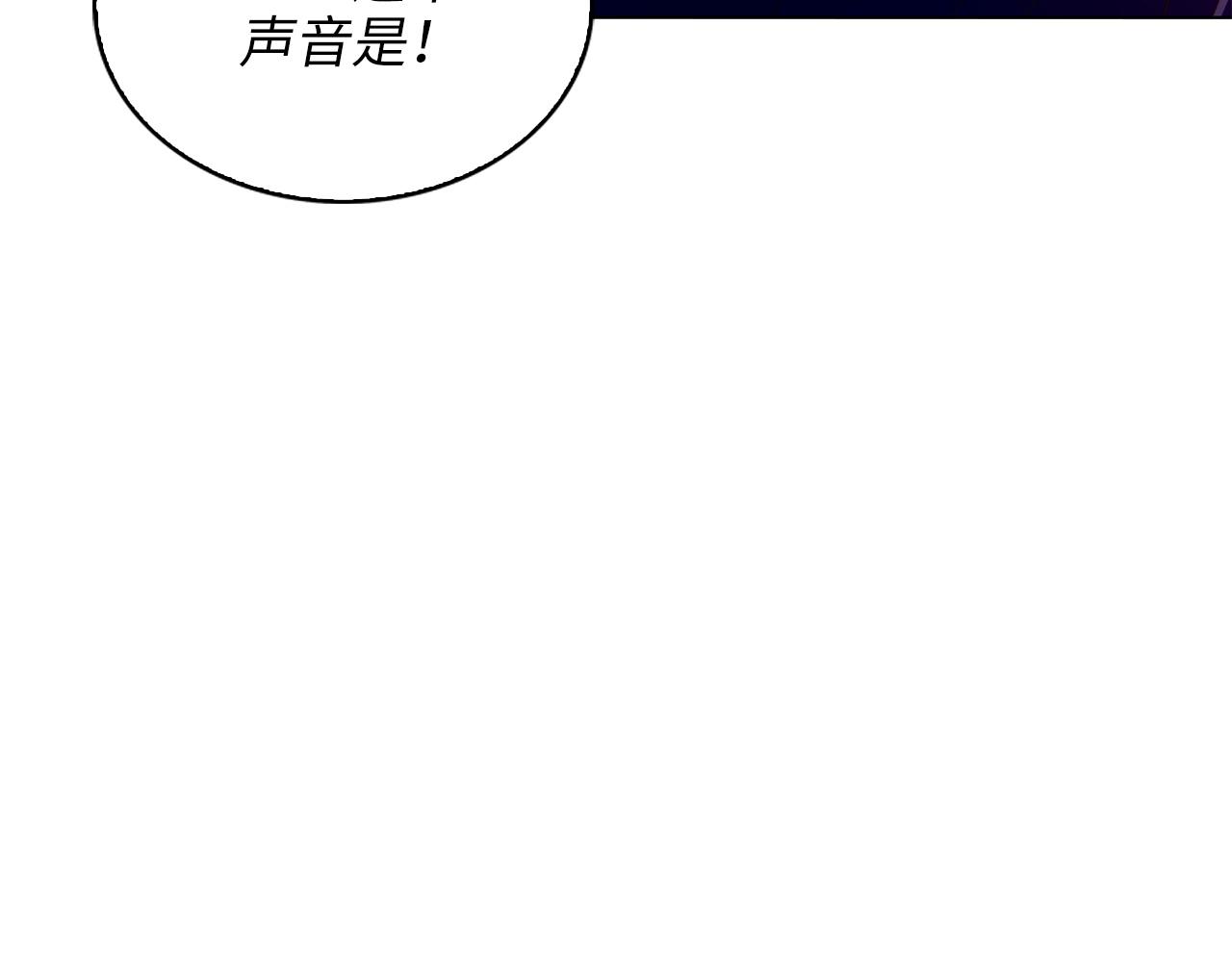 🍵不要小看女配角！ 番外十五 第38页
