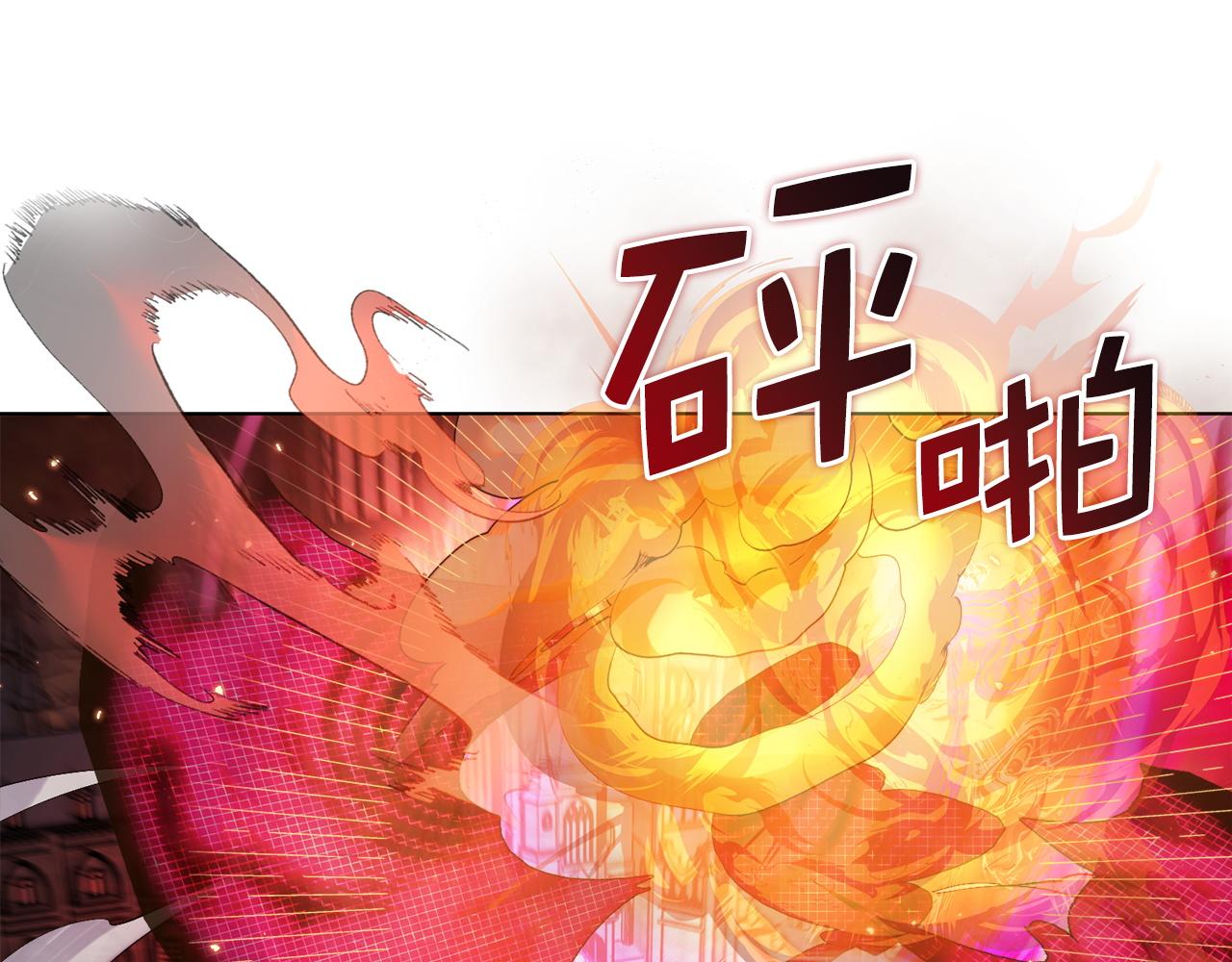 🍵不要小看女配角！ 番外十五 第39页