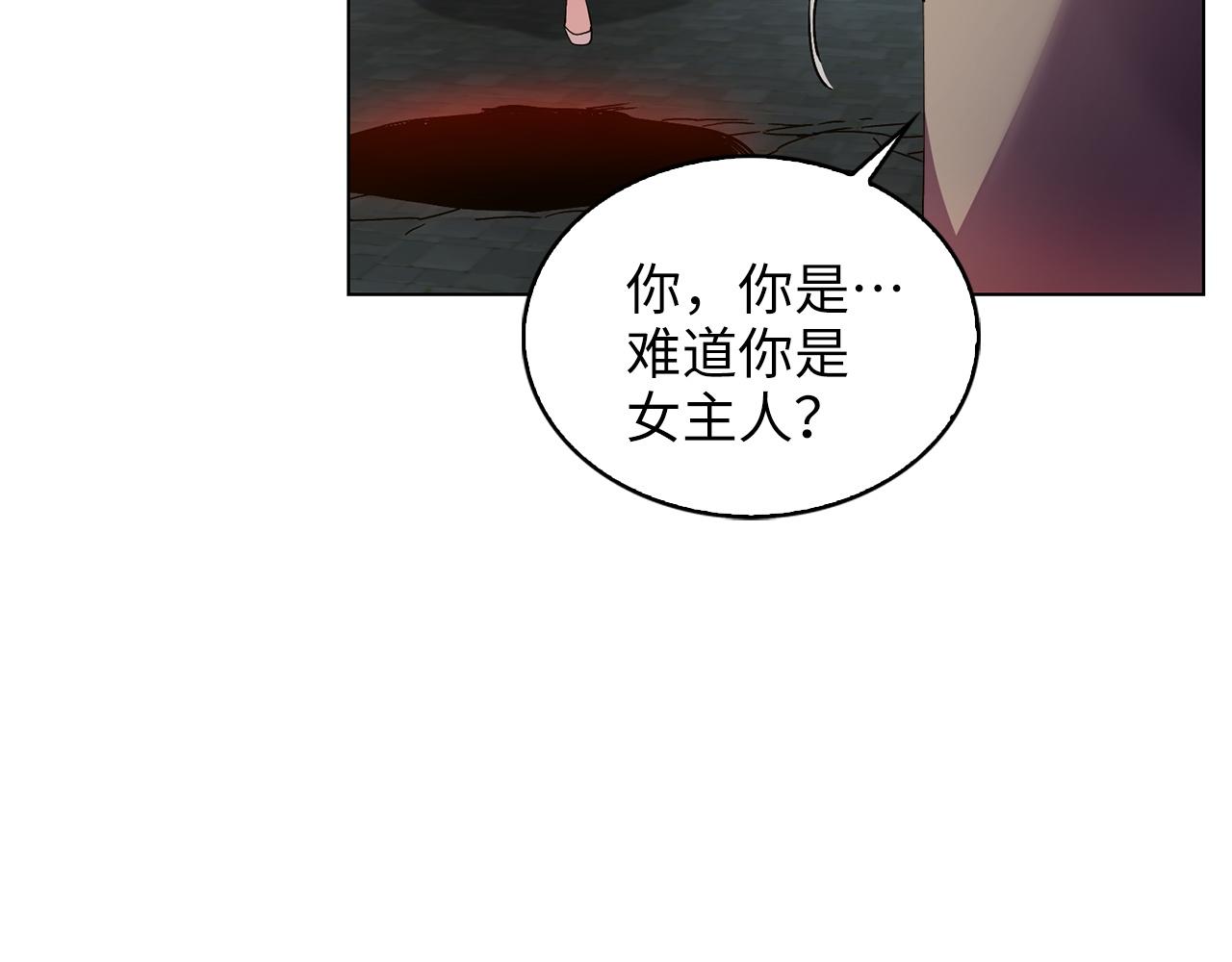 🍵不要小看女配角！ 番外十五 第47页