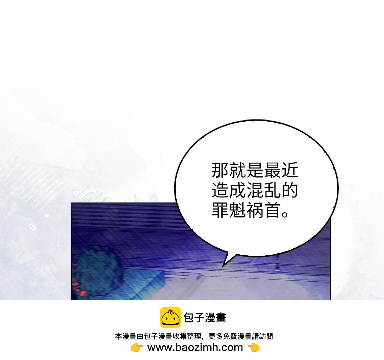 🍵不要小看女配角！ 番外十五 第50页