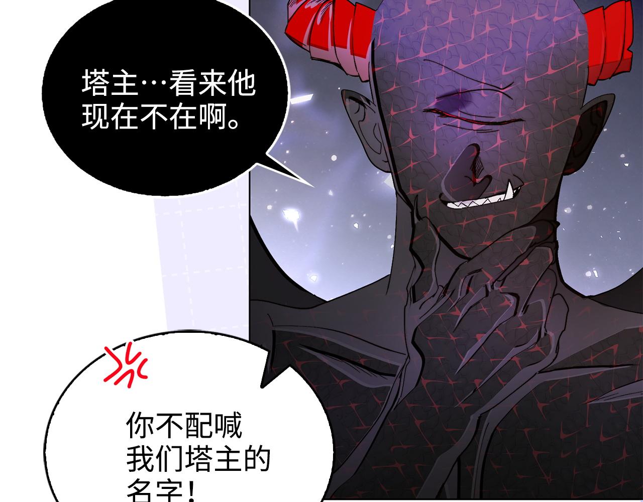 🍵不要小看女配角！ 番外十五 第7页
