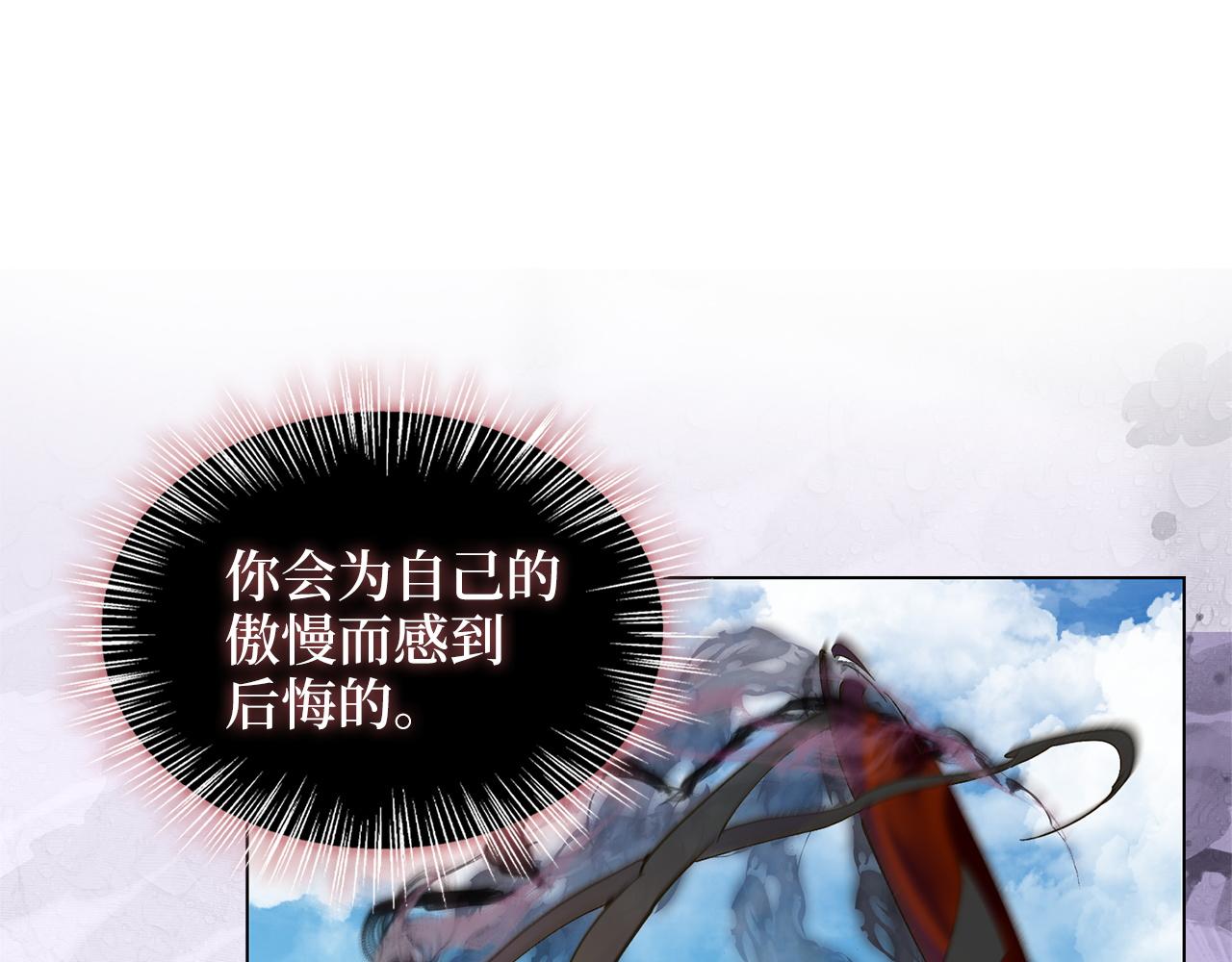 🍵不要小看女配角！ 番外十七 第11页