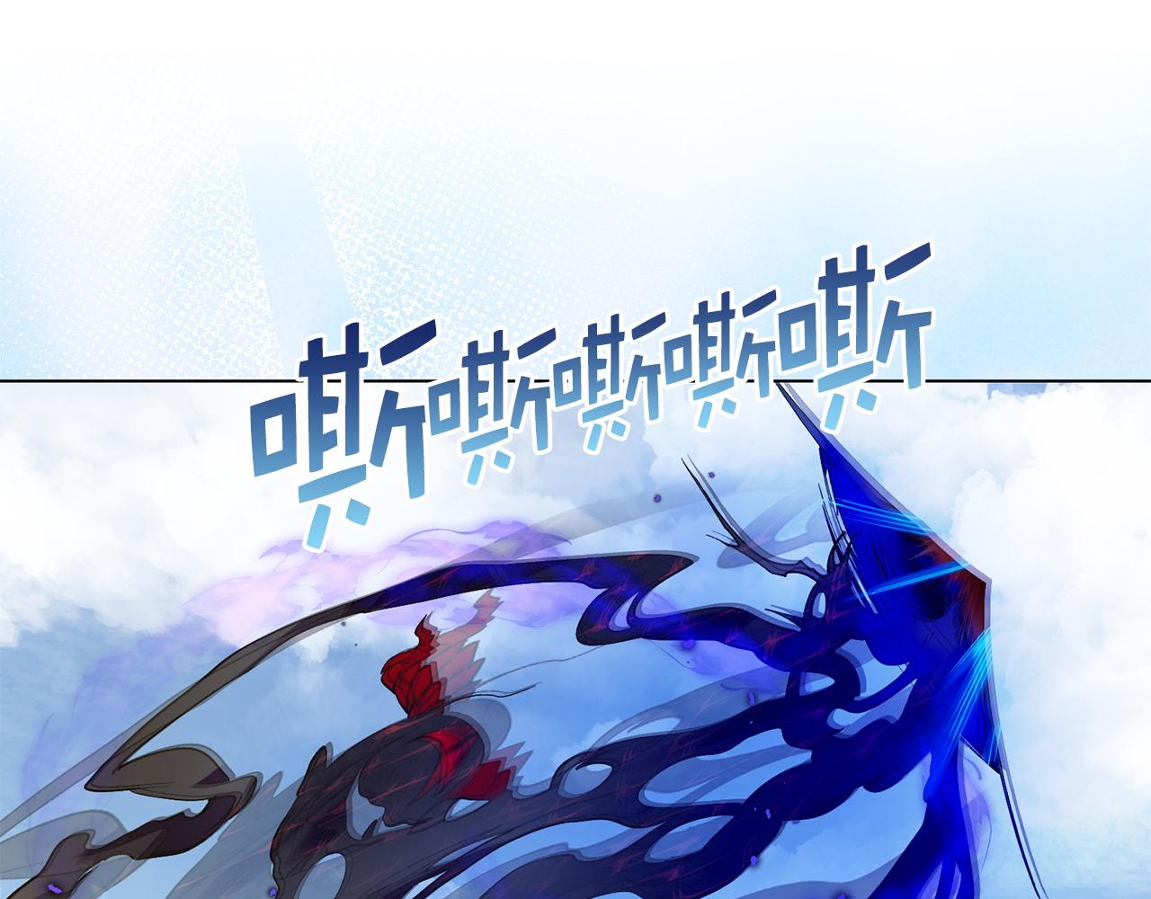 🍵不要小看女配角！ 番外十七 第14页