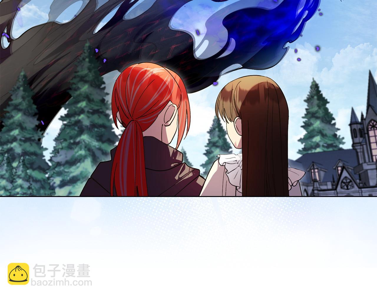 🍵不要小看女配角！ 番外十七 第15页