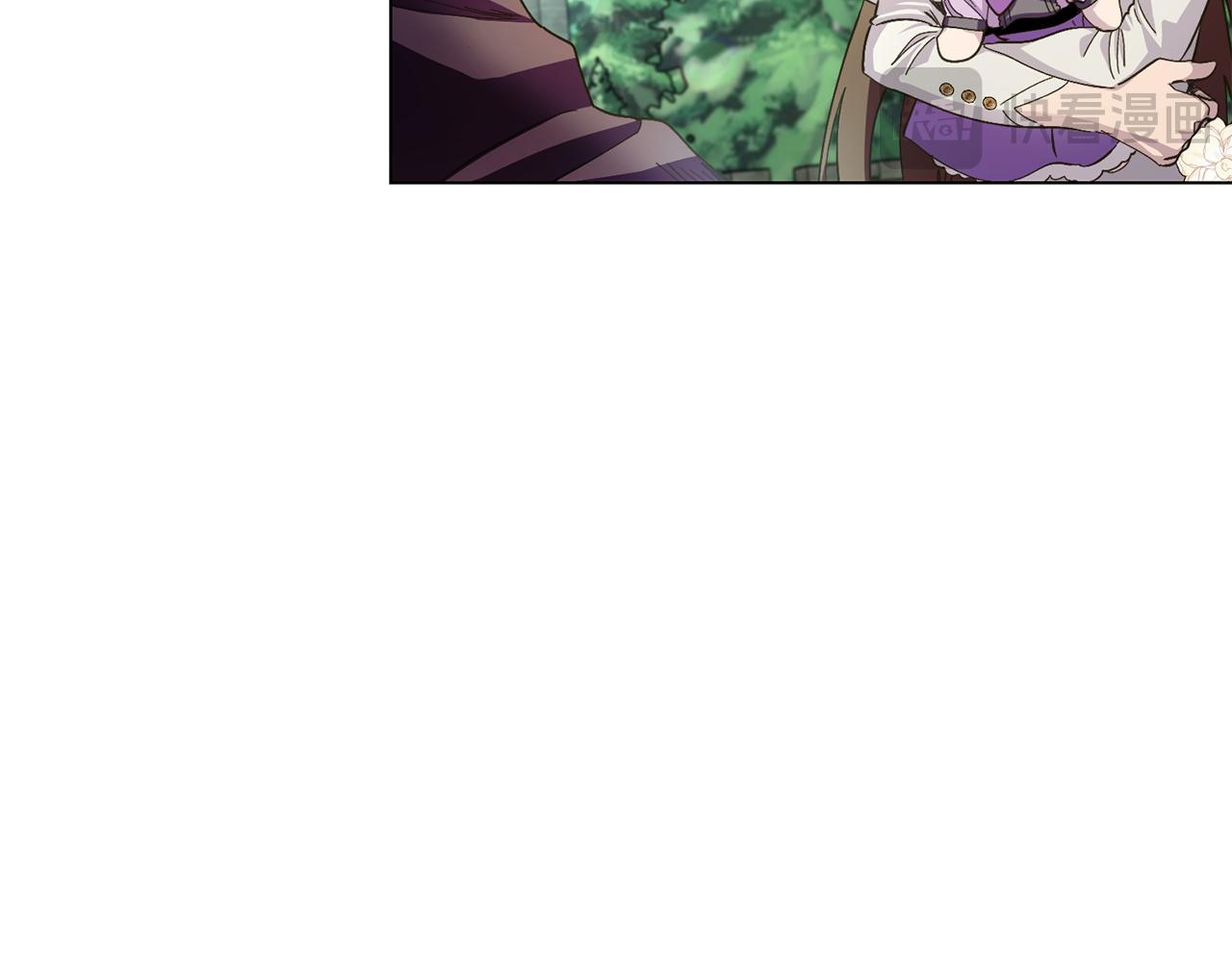 🍵不要小看女配角！ 番外十七 第23页
