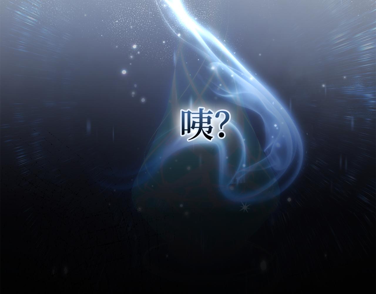 🍵不要小看女配角！ 番外十七 第27页