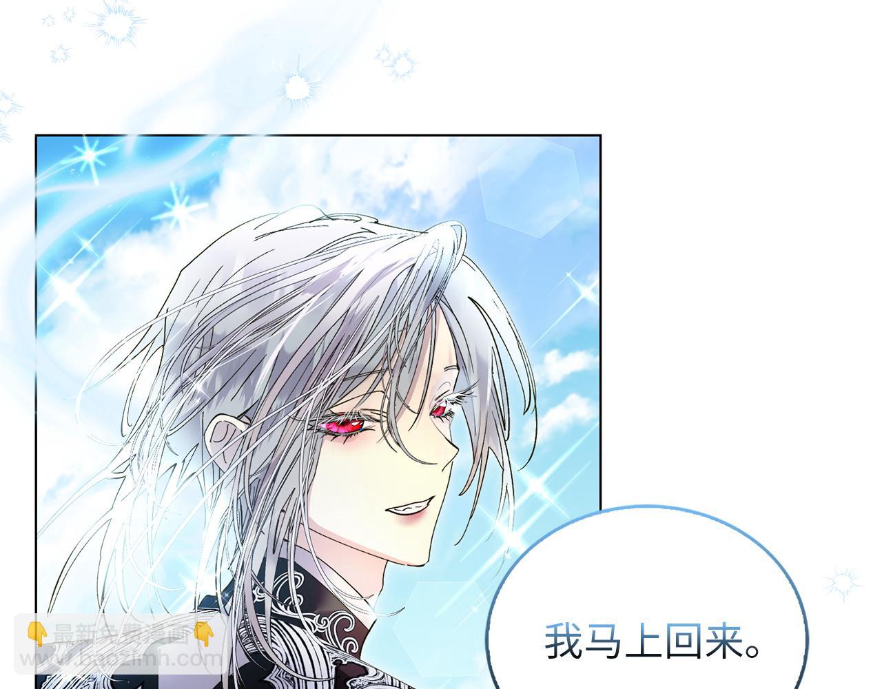 🍵不要小看女配角！ 番外十七 第6页