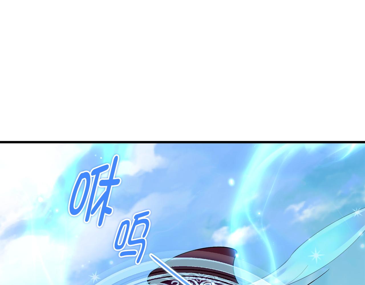 🍵不要小看女配角！ 番外十七 第8页