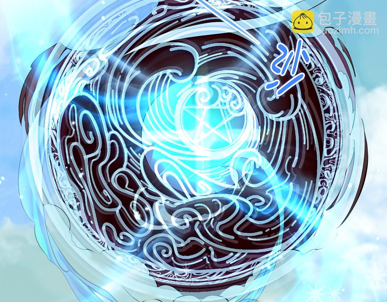 🍵不要小看女配角！ 番外十七 第9页