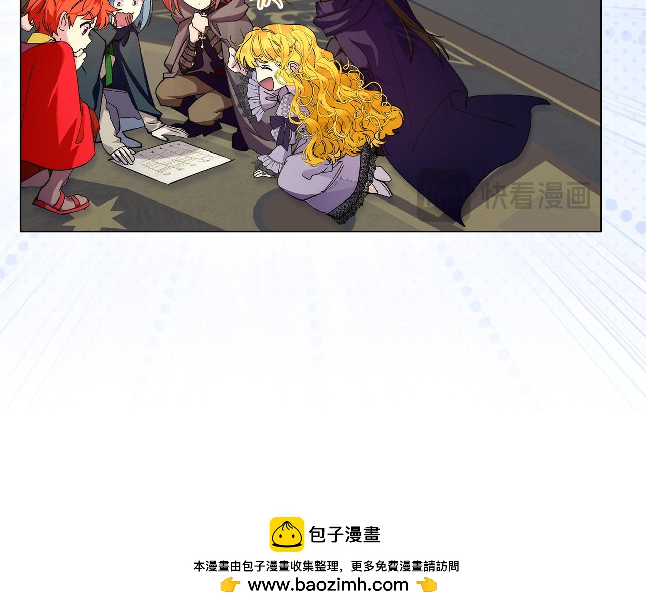 🍵不要小看女配角！ 番外十九 第50页