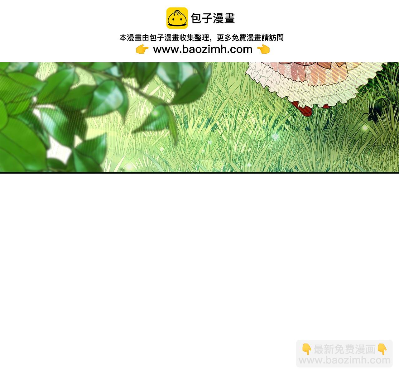 🍵不要小看女配角！ 番外 第1话 第10页