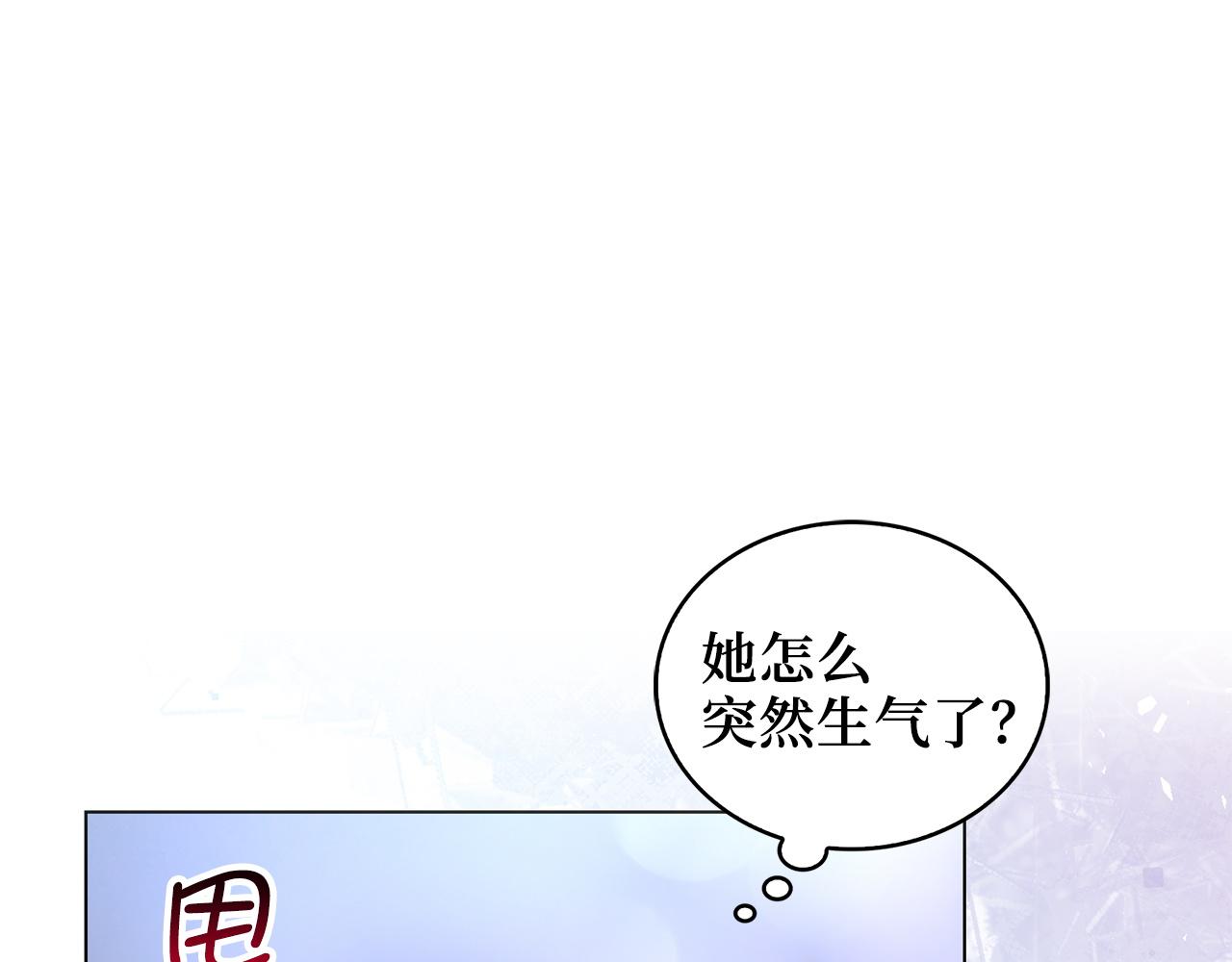 🍵不要小看女配角！ 番外 第1话 第28页