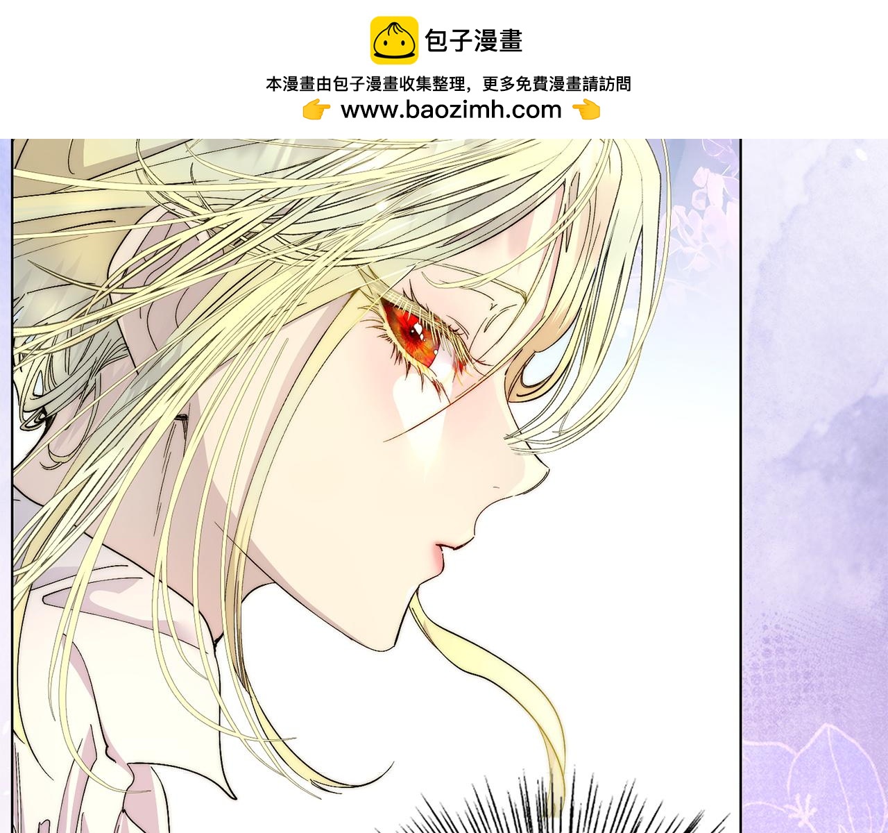 🍵不要小看女配角！ 番外 第3话 第2页