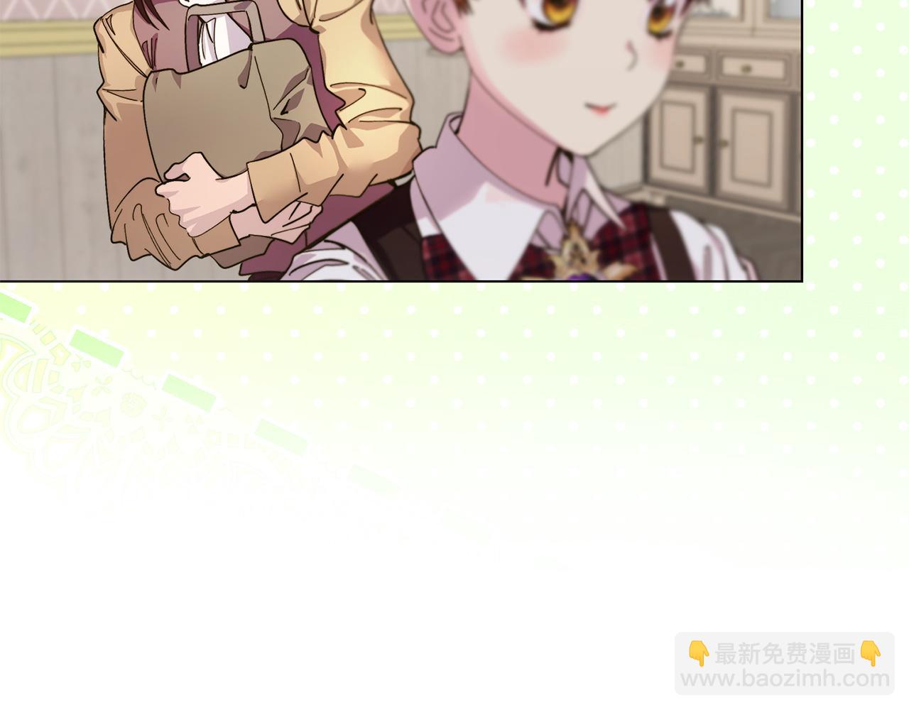 🍵不要小看女配角！ 番外 第3话 第20页