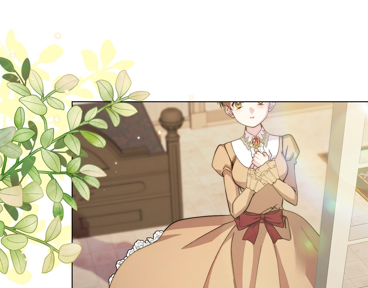 🍵不要小看女配角！ 番外 第3话 第4页