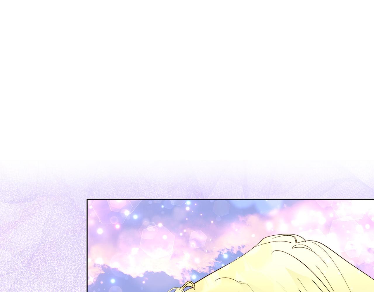 🍵不要小看女配角！ 番外 第3话 第46页