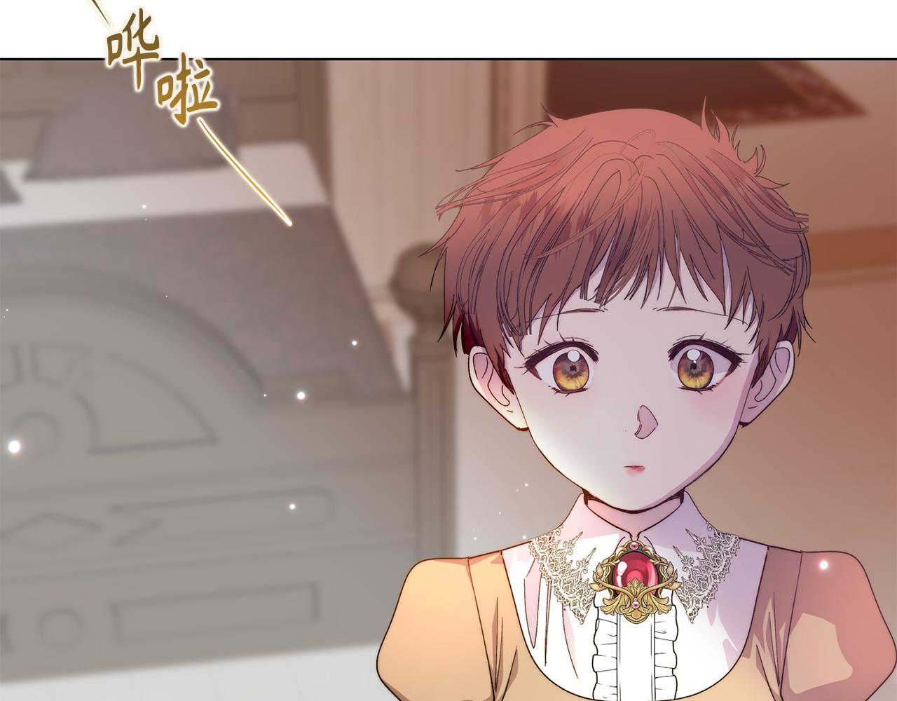 🍵不要小看女配角！ 番外 第3话 第7页