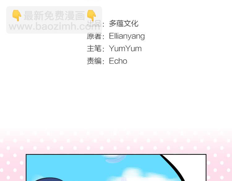 🍵不要小看女配角！ 第21话 身为配角 命比纸薄 第12页