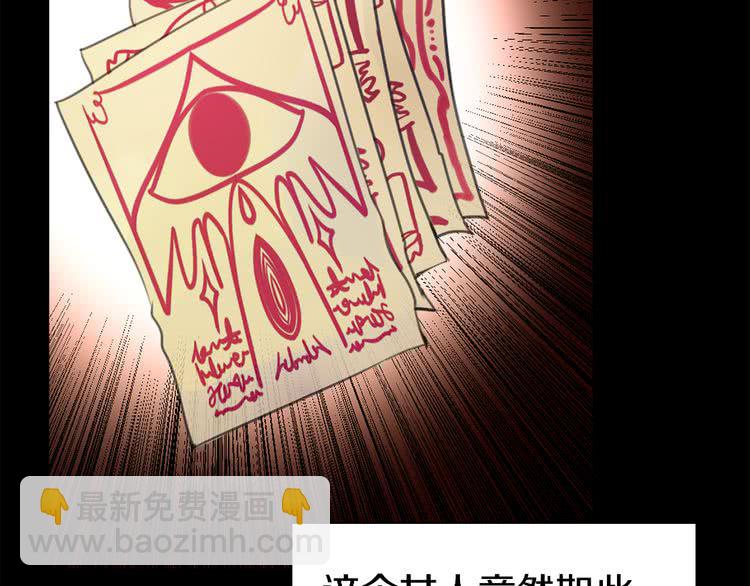 🍵不要小看女配角！ 第21话 身为配角 命比纸薄 第19页