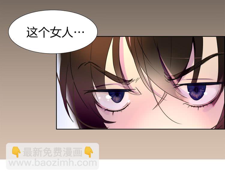 🍵不要小看女配角！ 第21话 身为配角 命比纸薄 第24页