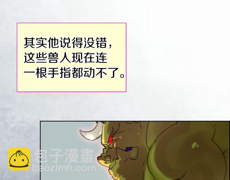 🍵不要小看女配角！ 第21话 身为配角 命比纸薄 第3页