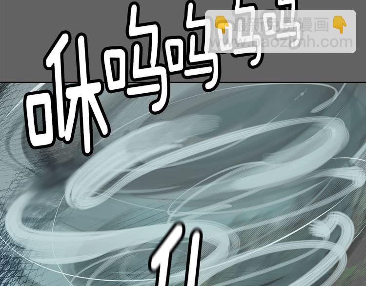 🍵不要小看女配角！ 第21话 身为配角 命比纸薄 第37页