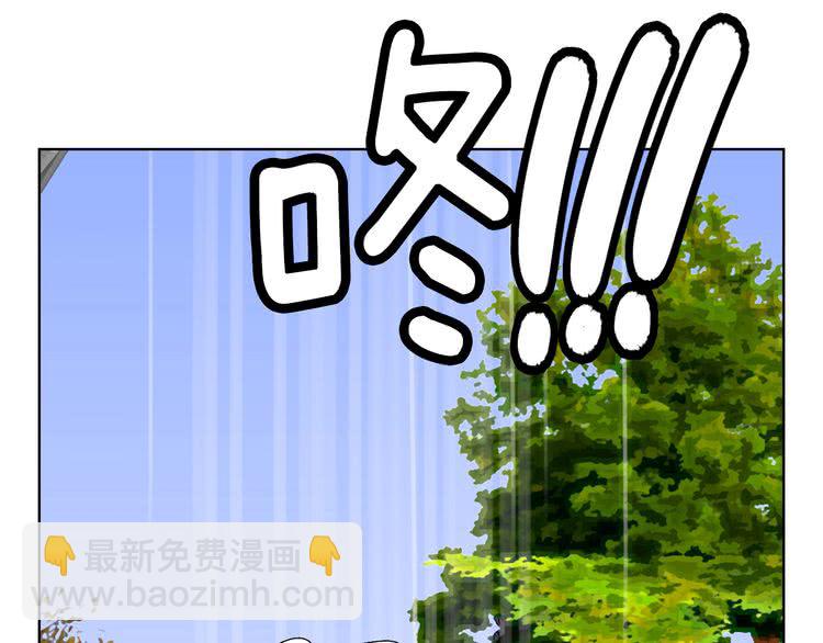 🍵不要小看女配角！ 第21话 身为配角 命比纸薄 第43页