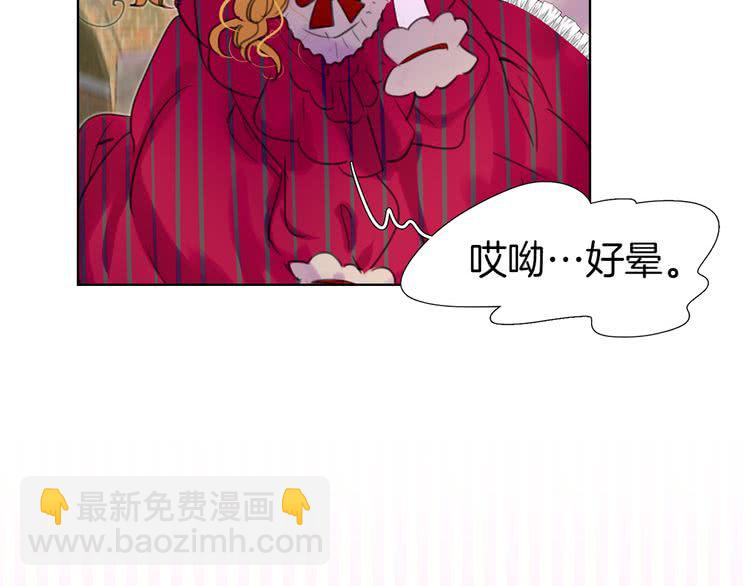 🍵不要小看女配角！ 第21话 身为配角 命比纸薄 第46页
