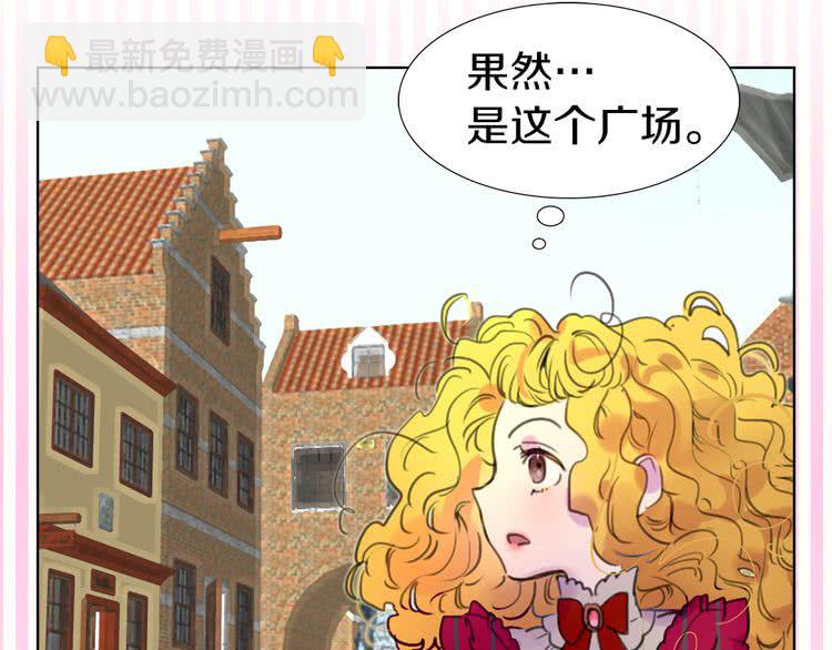 🍵不要小看女配角！ 第21话 身为配角 命比纸薄 第47页