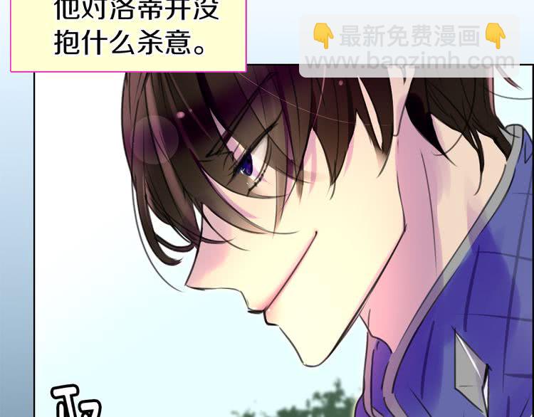 🍵不要小看女配角！ 第21话 身为配角 命比纸薄 第9页