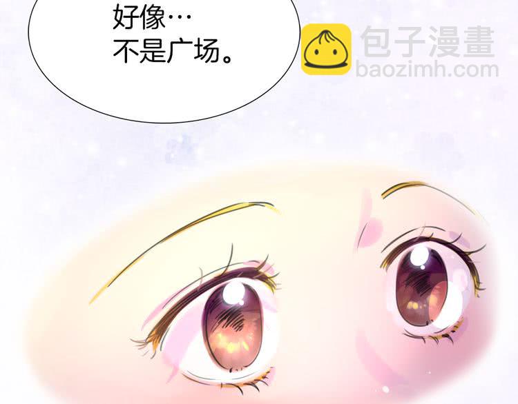 🍵不要小看女配角！ 第23话 阿尔温的魔塔 第39页