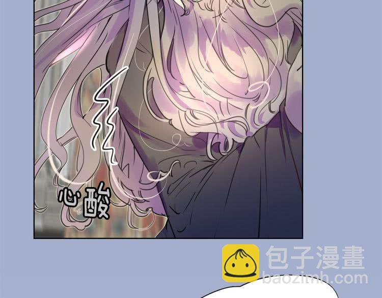 🍵不要小看女配角！ 第25话 魔法天才送我回家！ 第20页