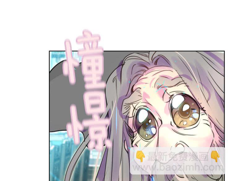 🍵不要小看女配角！ 第25话 魔法天才送我回家！ 第3页