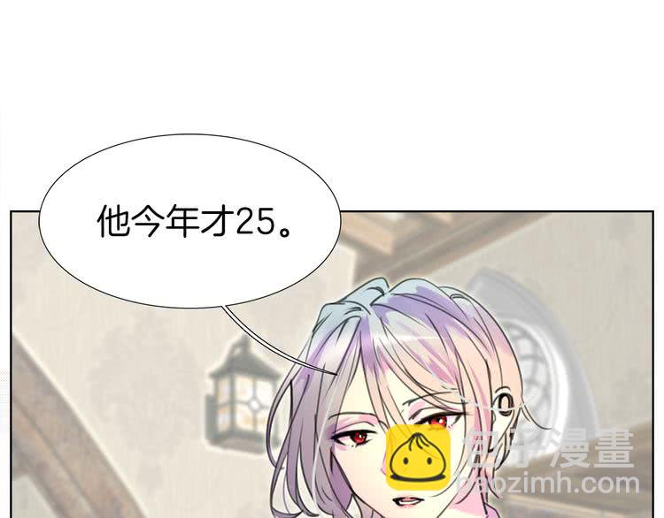🍵不要小看女配角！ 第25话 魔法天才送我回家！ 第37页