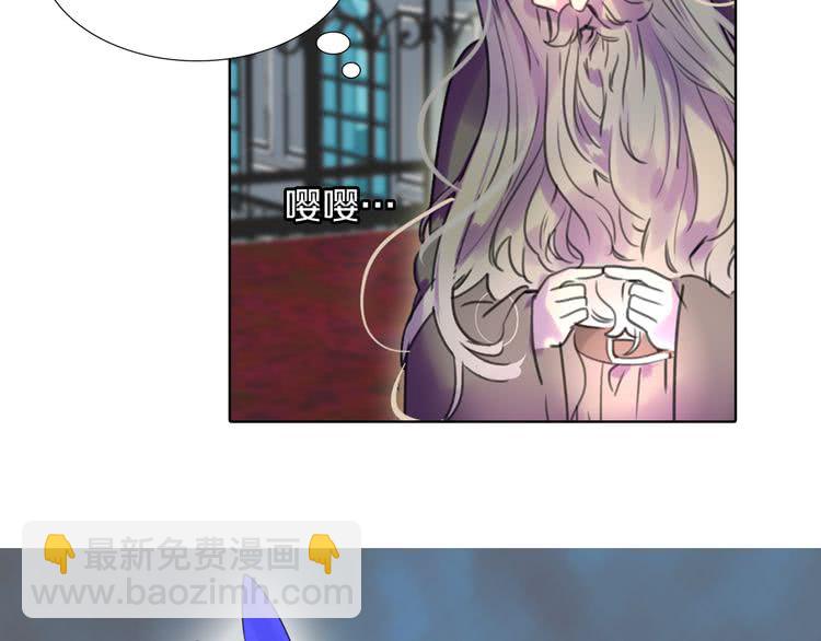 🍵不要小看女配角！ 第27话 冤家路窄 第24页