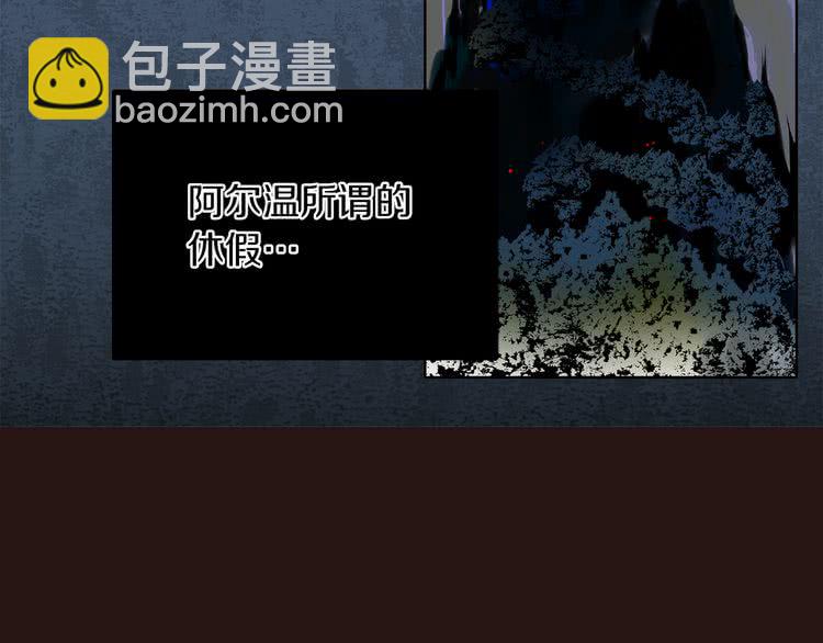 🍵不要小看女配角！ 第27话 冤家路窄 第48页