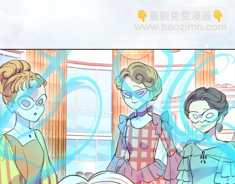 🍵不要小看女配角！ 第29话 美丽的投资人！ 第11页