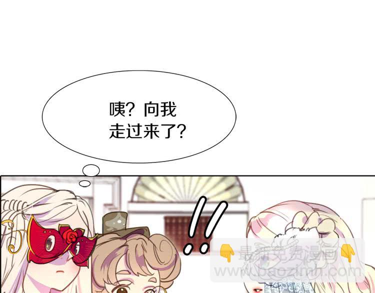 🍵不要小看女配角！ 第29话 美丽的投资人！ 第19页