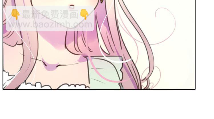🍵不要小看女配角！ 第29话 美丽的投资人！ 第28页