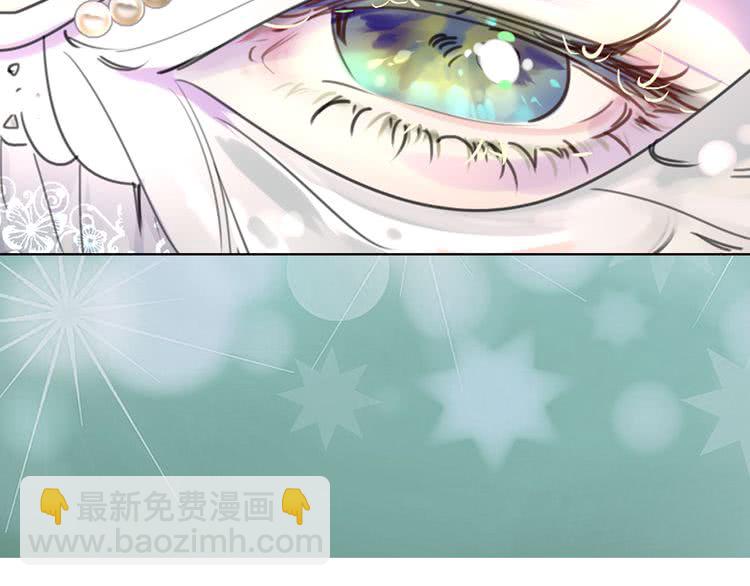 🍵不要小看女配角！ 第29话 美丽的投资人！ 第30页