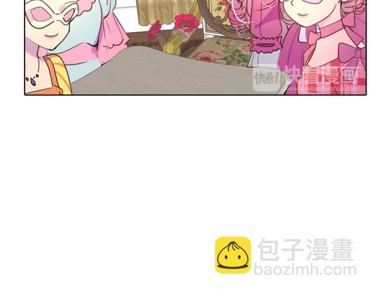 🍵不要小看女配角！ 第29话 美丽的投资人！ 第34页